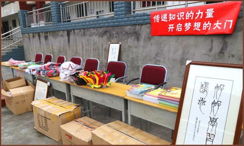 書香潤(rùn)童心，體魄強(qiáng)未來(lái)——財(cái)政廳赴魯基鄉(xiāng)中心校開展愛心捐贈(zèng)活動(dòng)