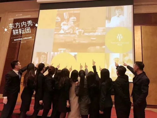 攜手同心，聚勢賦能 萬達酒店管理公司2017年度學習發展會議綜述